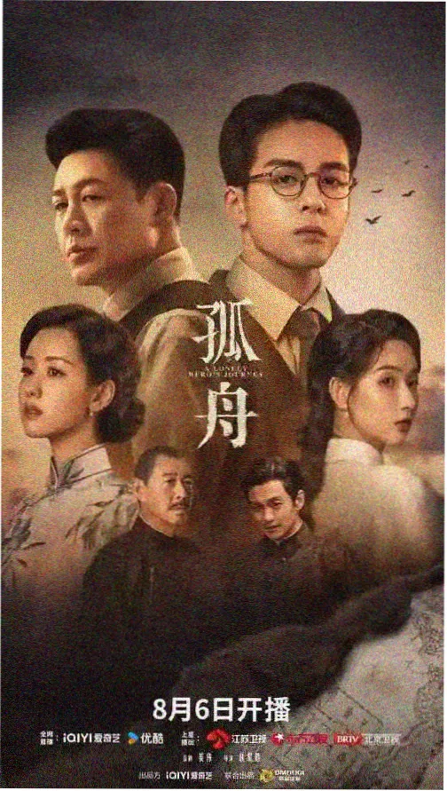 我不是药神 国产精品推荐
