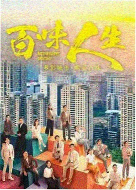 霸王别姬 国产经典